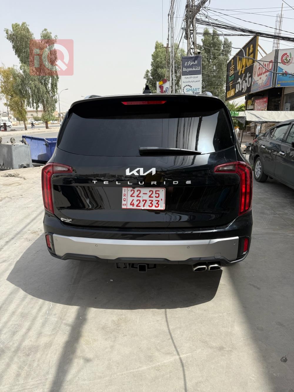 کیا تێلوراید